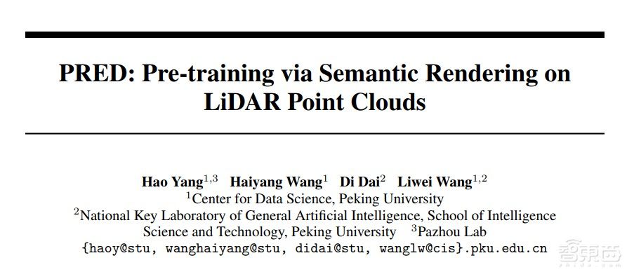 讲座预告：面向BEV的3D通用感知大模型前置新方案｜北大在读博士汪海洋主讲