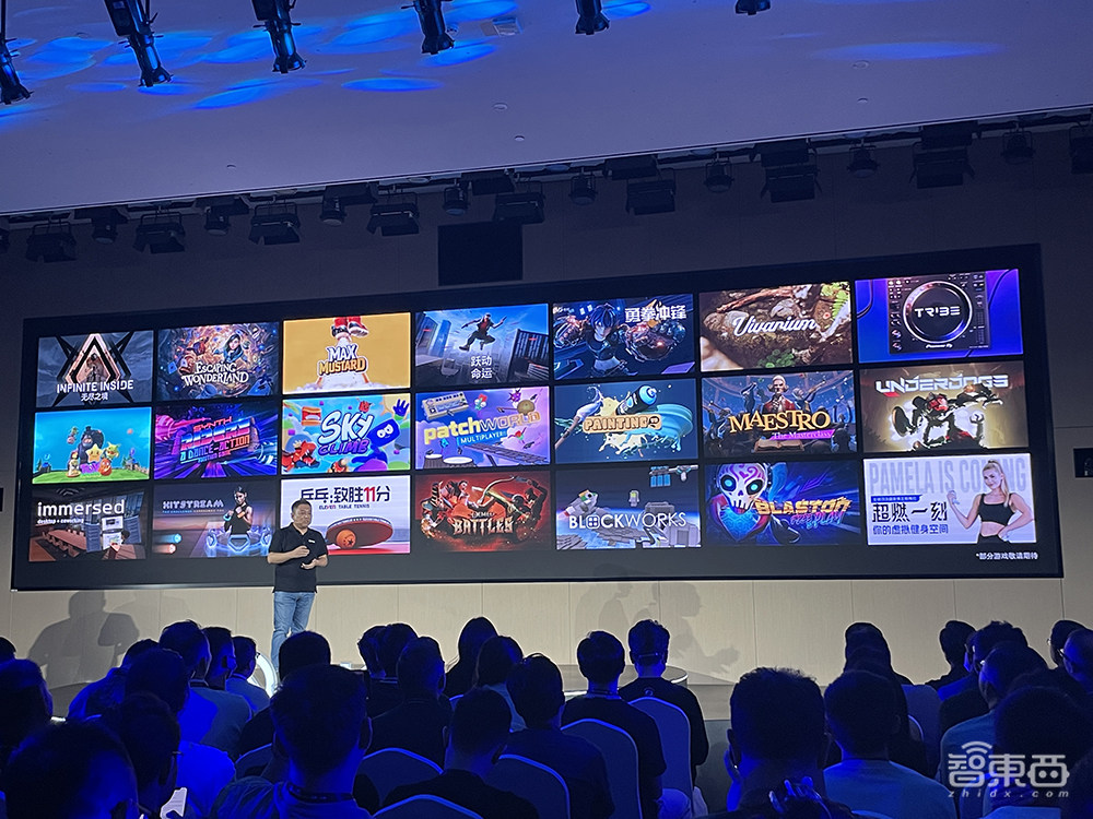 4299元!字节首款MR头显来了,巨幕打游戏,同屏刷抖音,兼容苹果Vision Pro