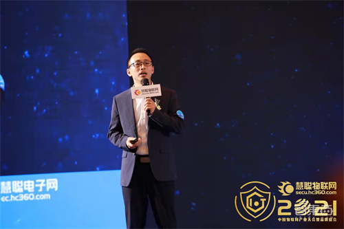 2021（第十八届）中国物联网产业大会圆满落幕！