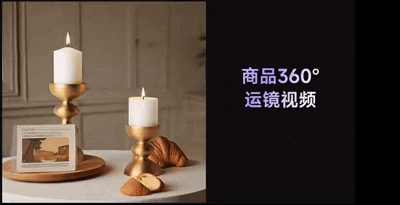美图做AI影像“全家桶”,从修图到建站一键搞定,一手体验来了!