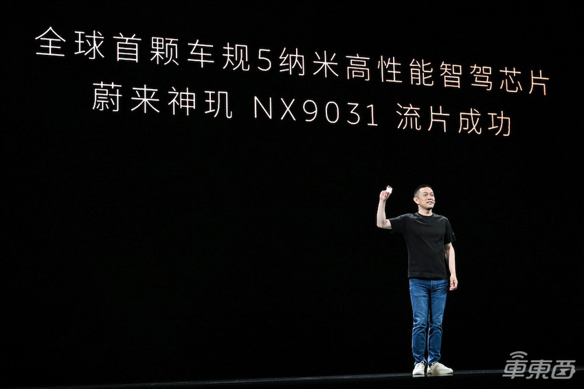 蔚来自研智驾芯片流片！李斌连发四大黑科技，第二代手机也来了
