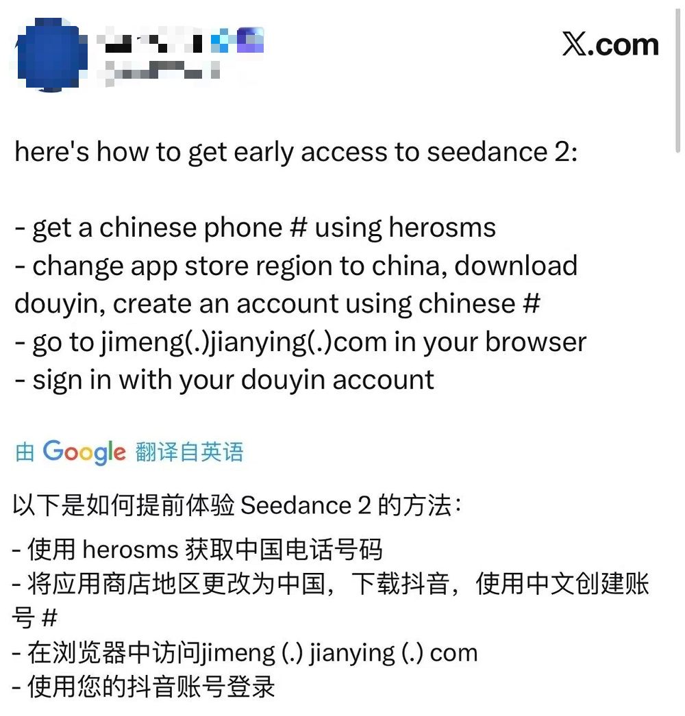 Seedance 2.0杀入豆包!海外网友翻墙跪求,国内用户免费用,附一手实测