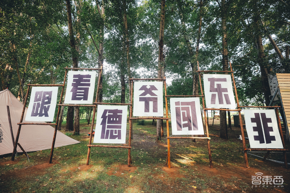 和德爷一起钻木取火,用VR体验东非探险之旅