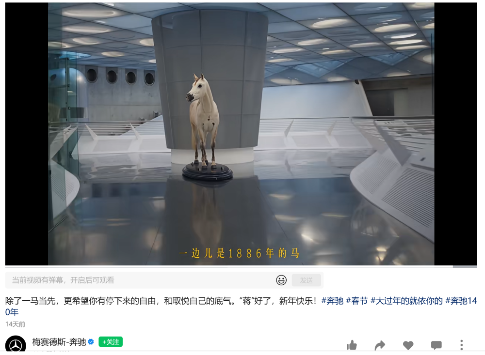 全网最全,这些春节撒钱的车企,你发现了几个?