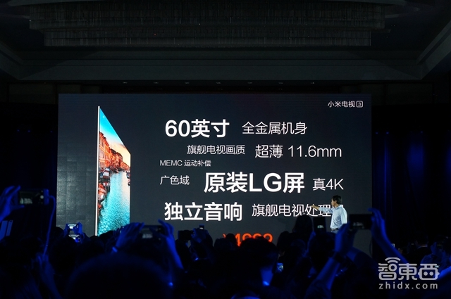 小米史上最另类产品!“分体电视”能逆袭吗?