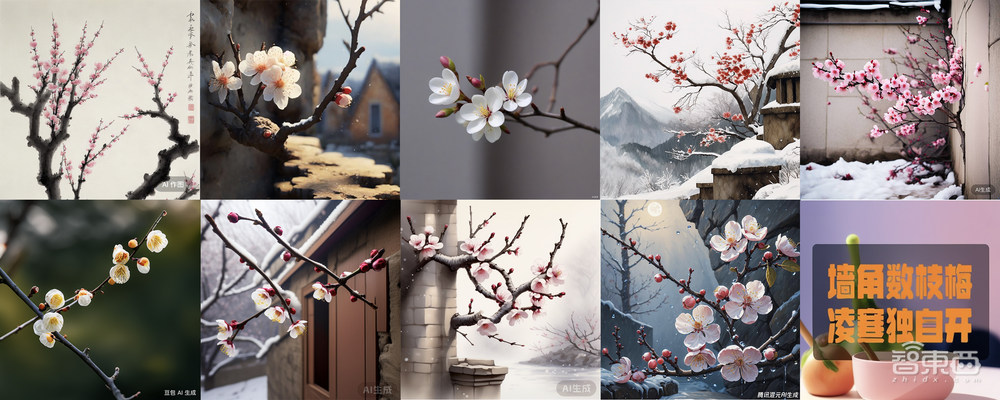 国内AI绘画哪家强？十大免费工具横评，BAT参战，但不是最强