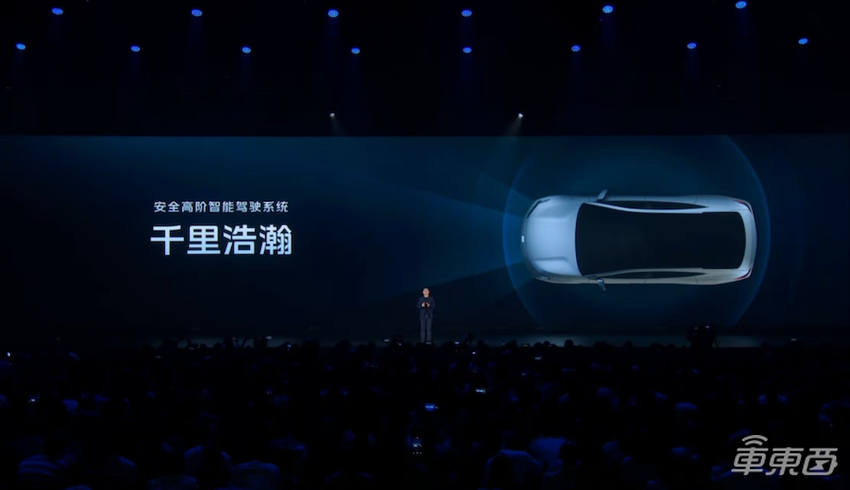 华为车BU前总裁履新!出任千里科技联席总裁,将继续深耕智驾