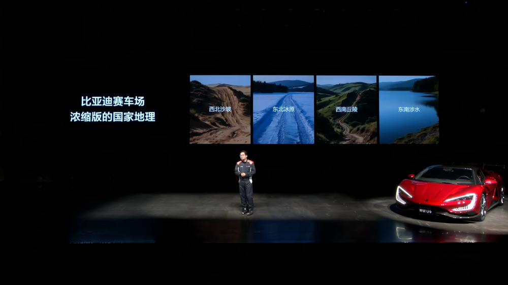 比亚迪郑州赛车场正式开业!官宣“新赛道计划”,还将打造越野基地