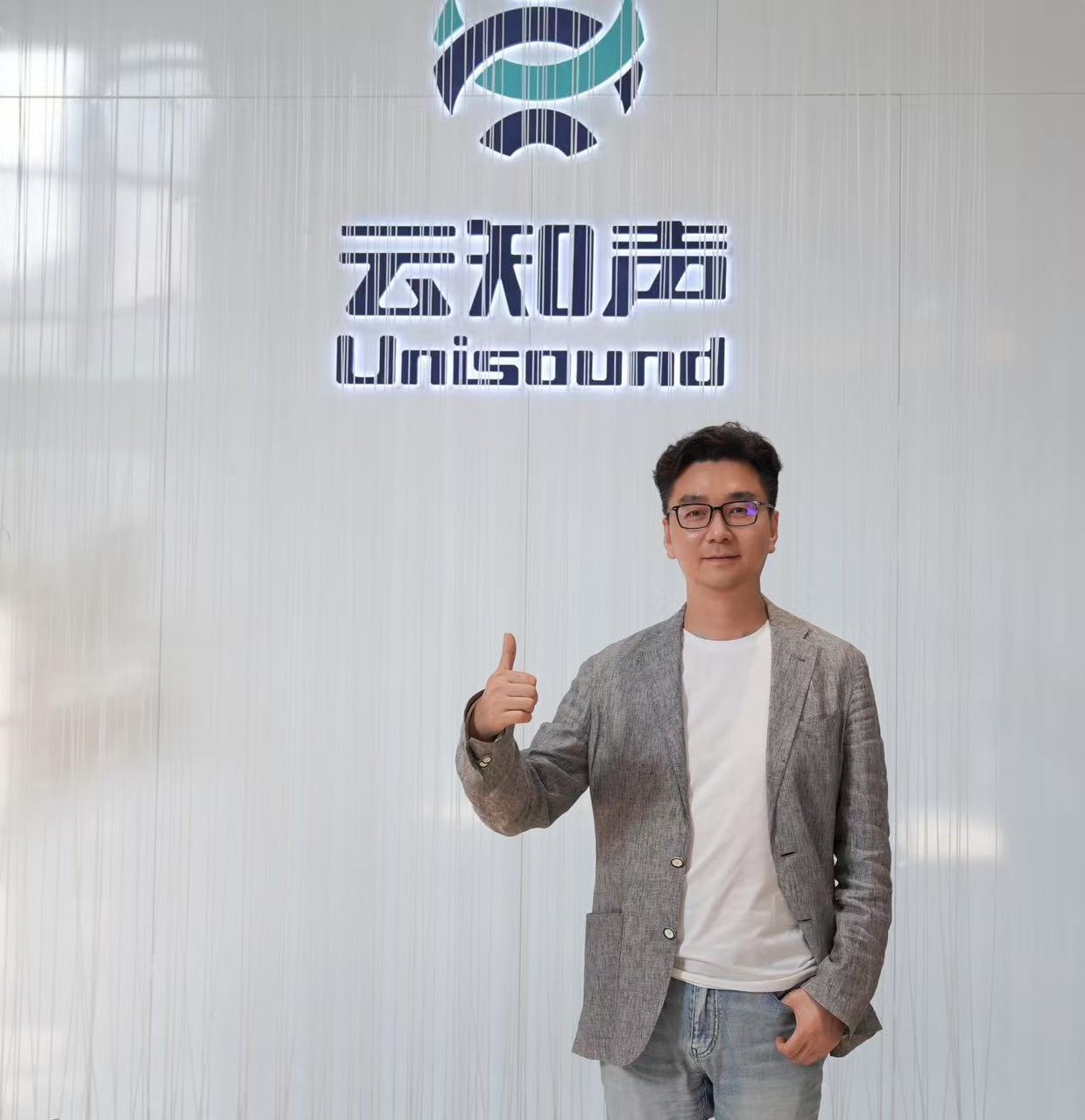 云知声发硬核成绩单：年入12亿，盈利在望