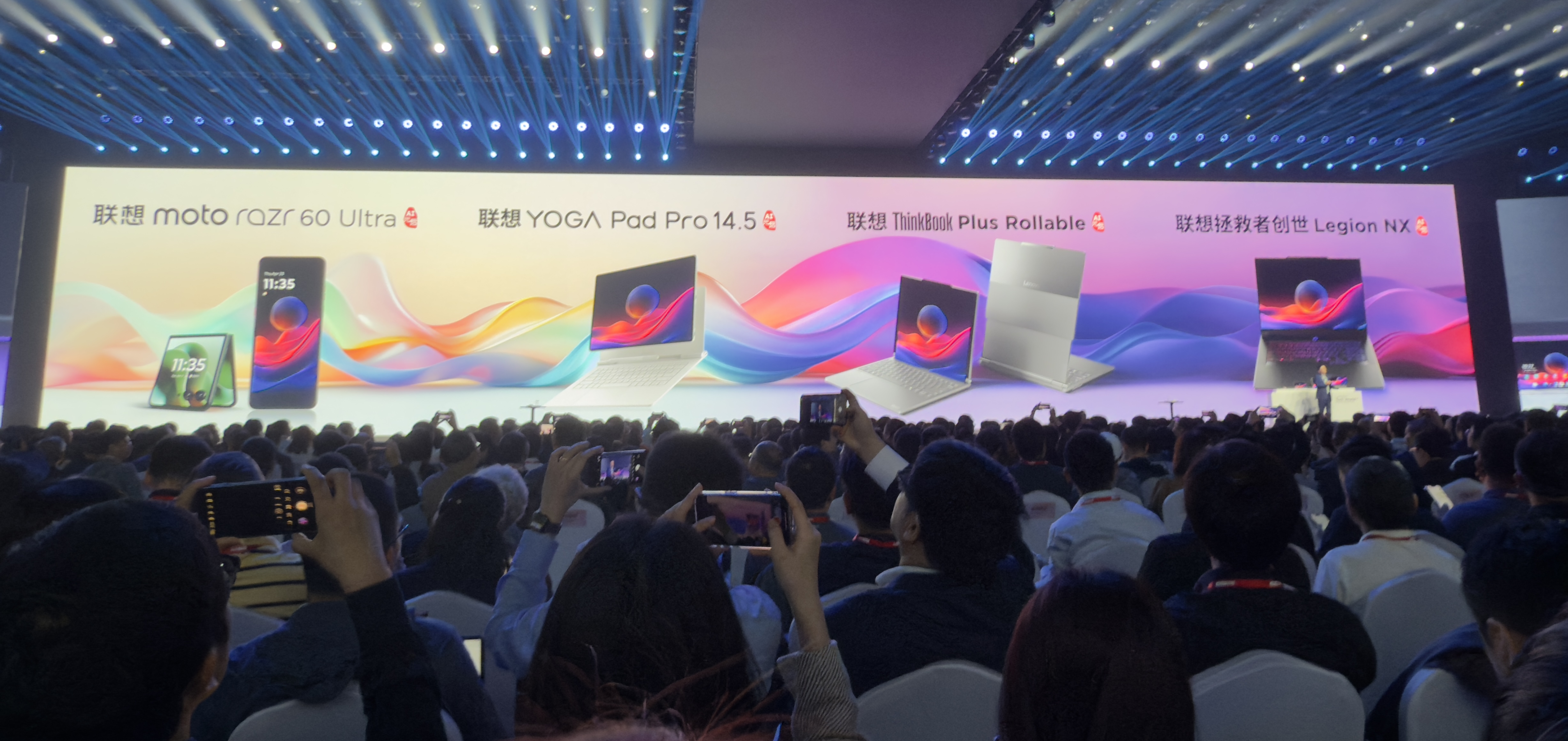 联想推出多个超级智能体，秀全球首款卷轴屏AI PC，人形机器人现场打太极