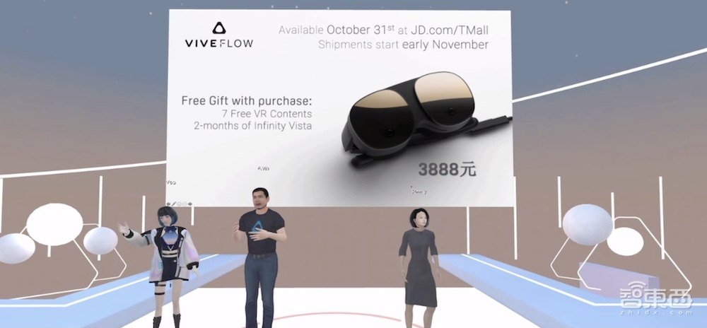 HTC推3888元可折叠VR眼镜,造型酷似“虫眼”,对近视用户超友好