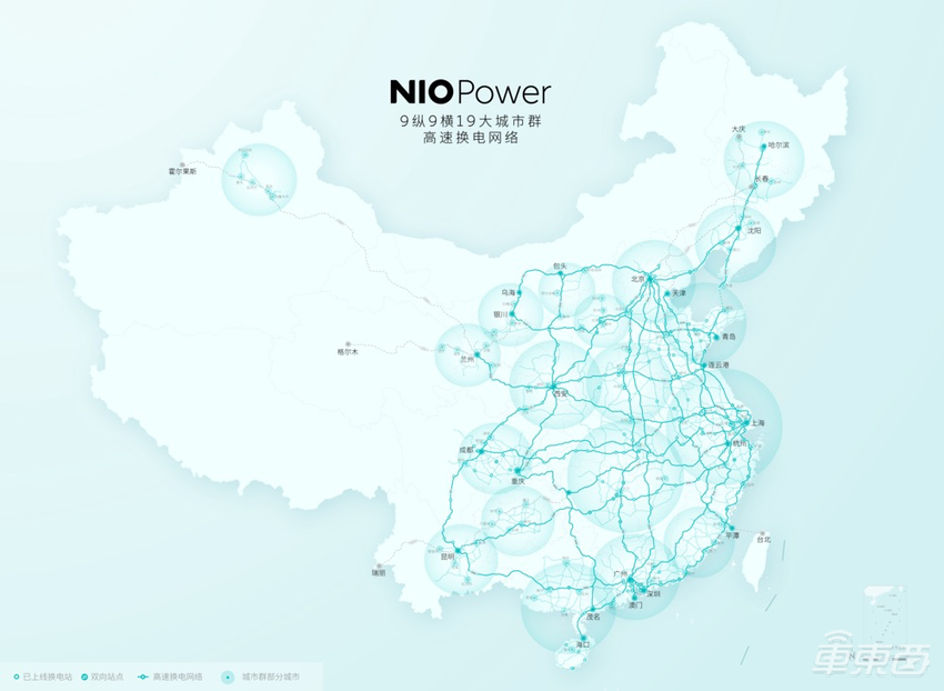 蔚来秦力洪：2025年建成4000座换电站，年底部署500kW超充桩