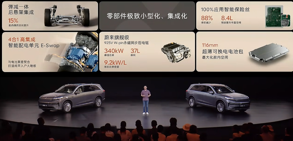 最低17.98万上车！乐道L90再降1.4万开卖，全系不超30万