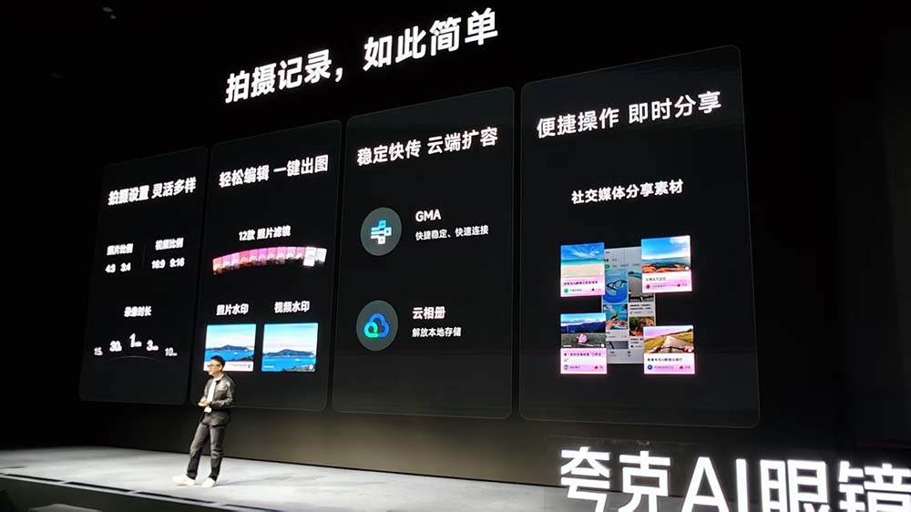 刚刚,卖爆全网的阿里首款AI眼镜正式发布!一手实测:AI和换电续航是亮点