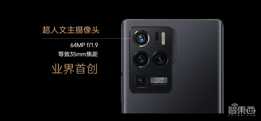 中兴Axon 30U首发“三主摄”,近2亿总像素!新十年开门旗舰来了