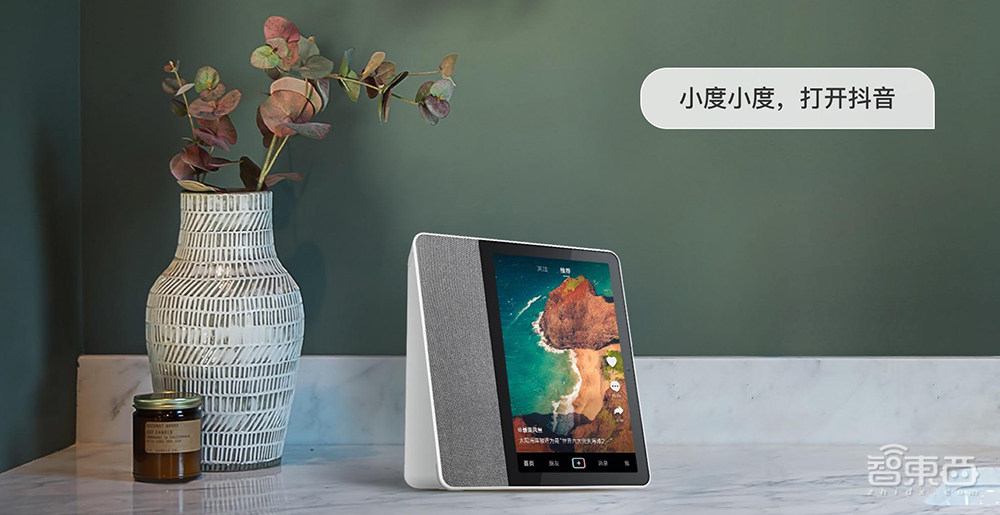 独家对话小度CEO景鲲:独立一年估值超300亿!做对了什么?