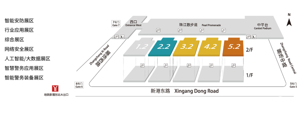 2021世界安防博览会将于7月29-31日举办
