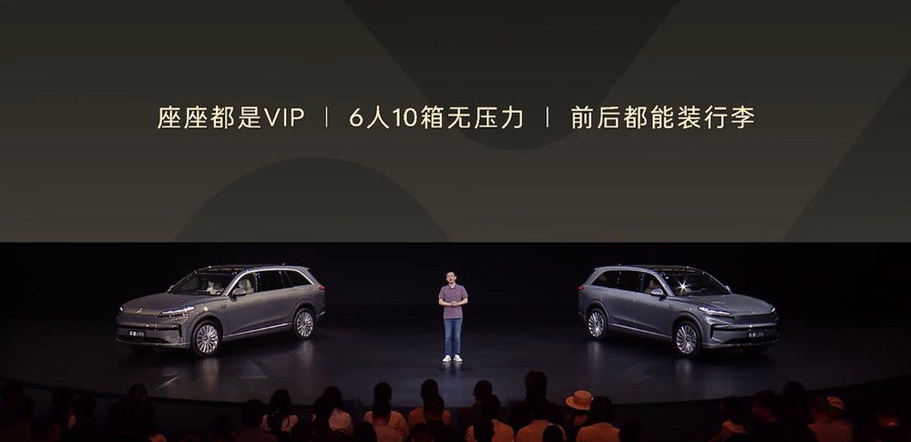 最低17.98万上车！乐道L90再降1.4万开卖，全系不超30万