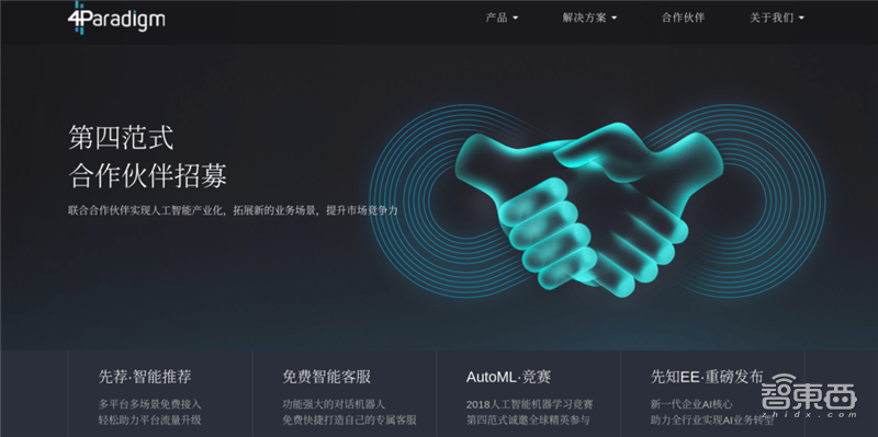 中国占三分之一！CBinsights世界最新独角兽排名出炉【附下载】| 智东西内参