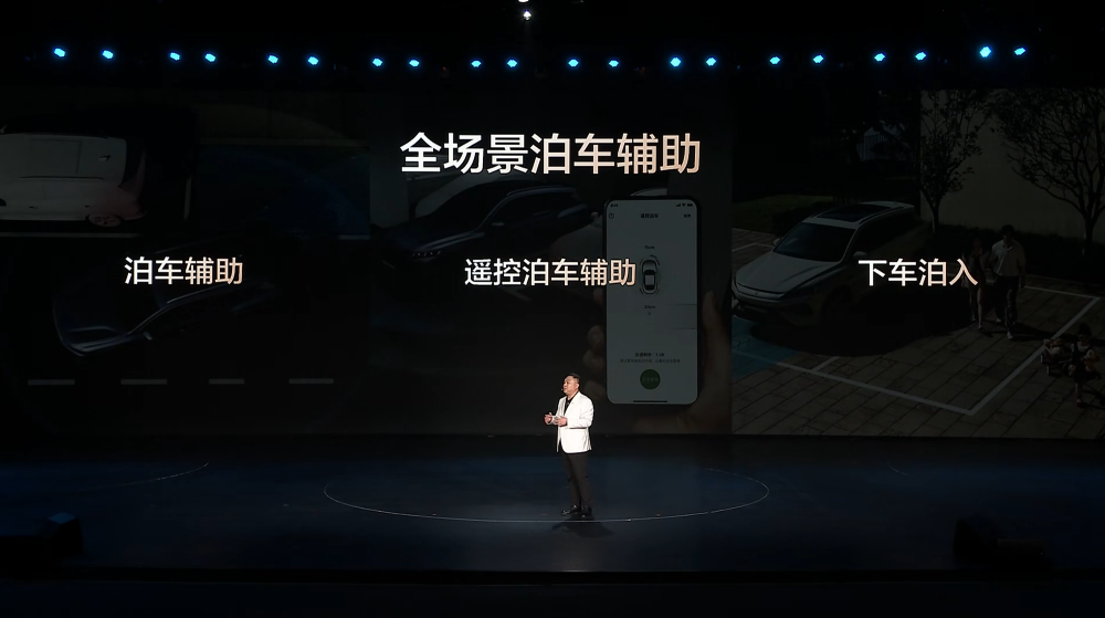 比亚迪汉唐家族将推“9系”新车！新款宋Pro DM-i限时9.98万起售，综合续航可达1600km