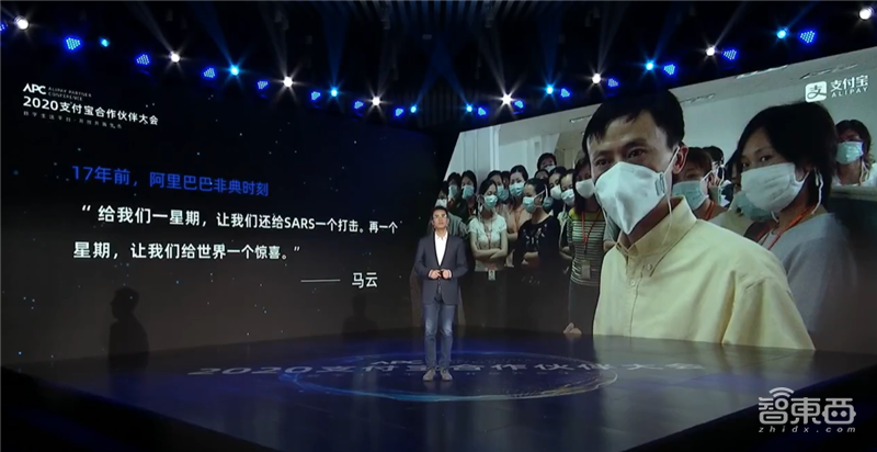 支付宝战略大升级:不只做支付!助4000万线下店数字化转型