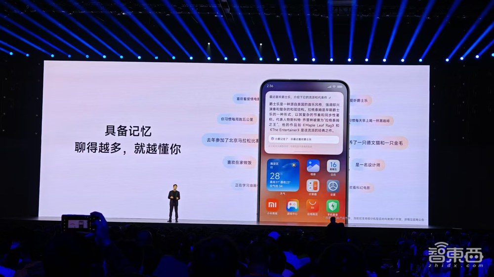 今夜,小米加入苹果全家桶