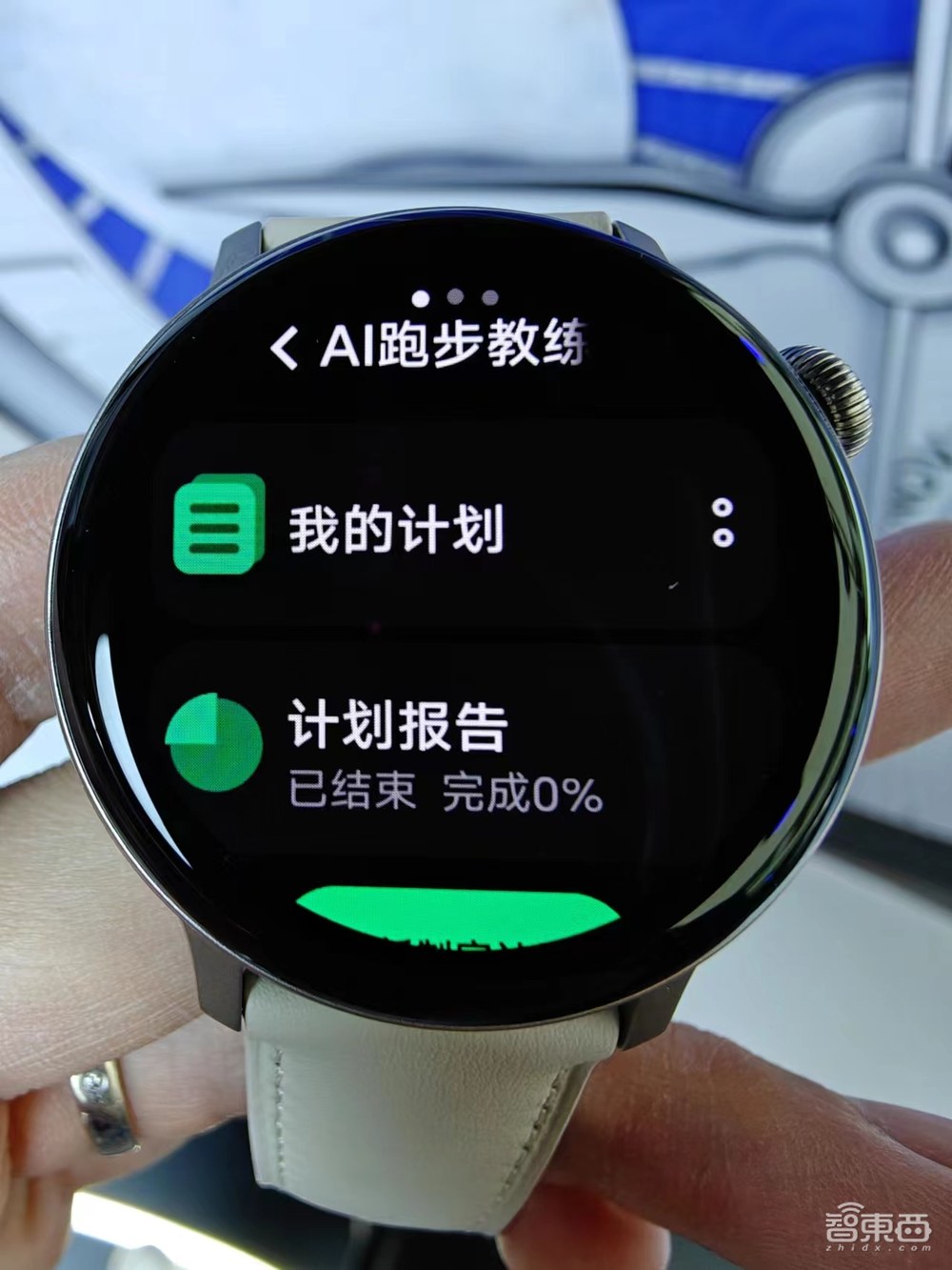 刚刚,vivo亮出“蓝科技”自研技术矩阵,X100系列首发天玑9300,跑通130亿参数大模型【附真机上手体验】