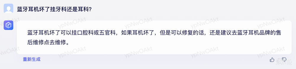 阿里vs百度,AI聊天机器人单挑六个回合,谁更厉害?