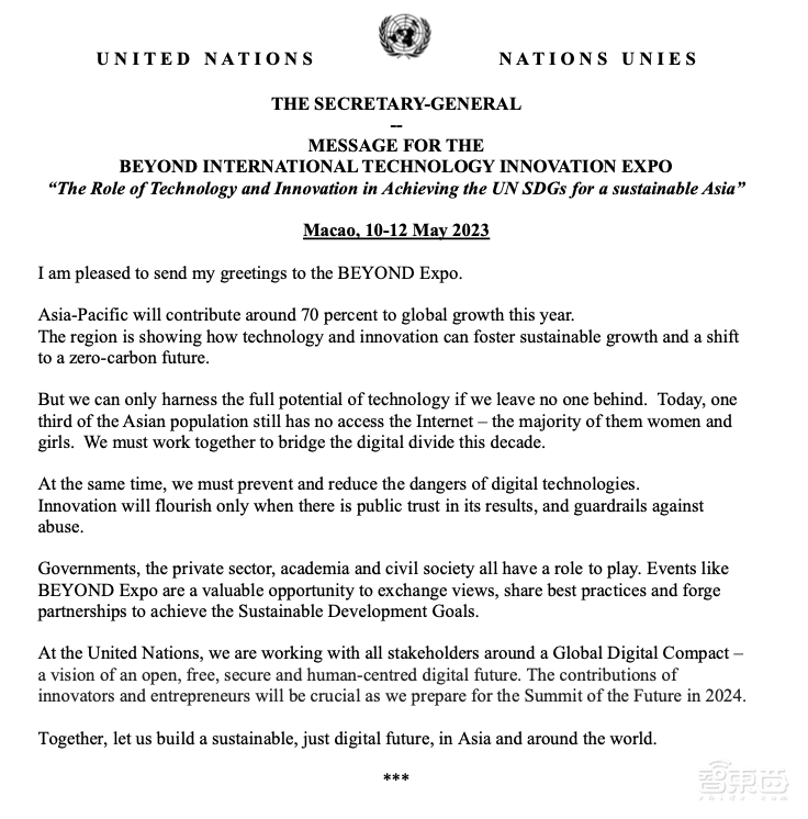 BEYOND Expo 2023圆满落幕,再次掀起亚洲创新风暴