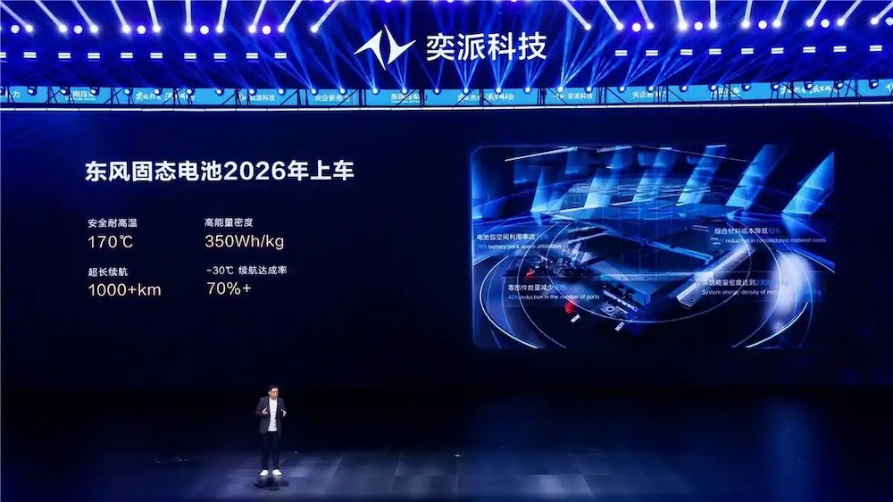 成本可降20倍！中科大解决固态电池量产难题，成果被顶刊收录