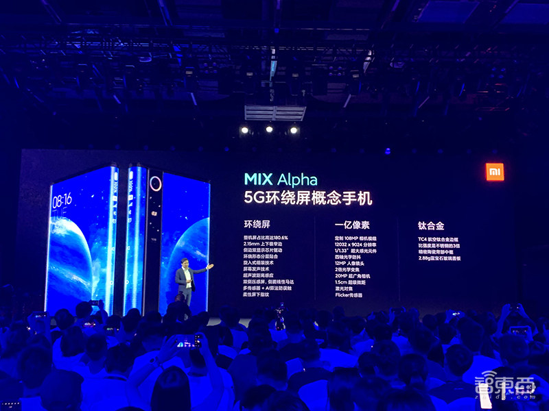 售价19999元,研发砸入5亿,最贵的小米手机发布!