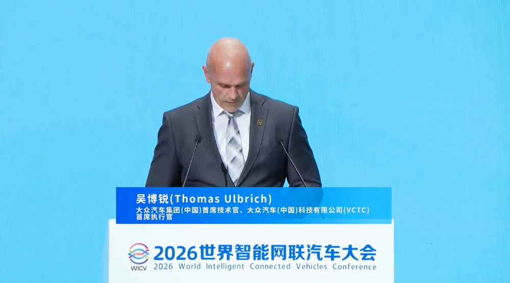 雷军李书福张兴海同台演讲！大众宝马奔驰一把手视频连线，这场大会把车企智能化讲透了