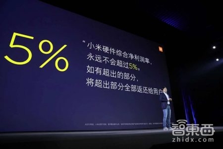 伟大时刻：小米的命门