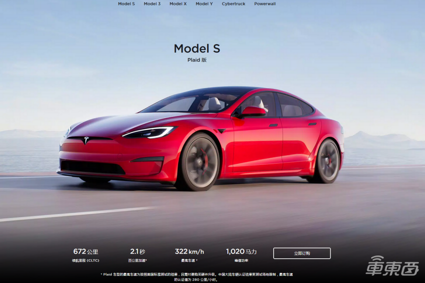 超越宝马!特斯拉成为美国最大的豪车制造商