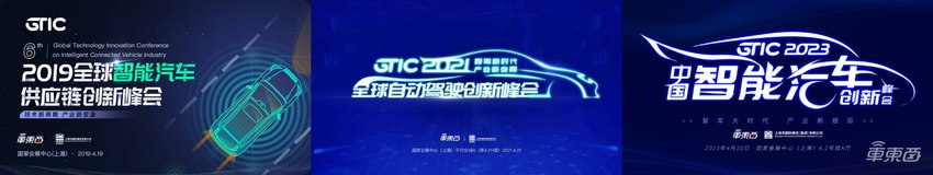 解构AI定义汽车新时代！2025上海车展汽车智能化峰会启动，长城汽车面壁智能大咖领衔首批嘉宾