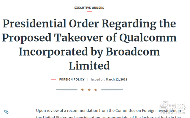 川普一纸禁令 博通收购高通成泡影