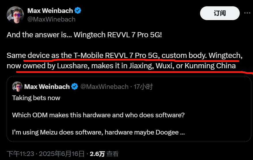 特朗普做手机了,产品跟罗永浩的撞名