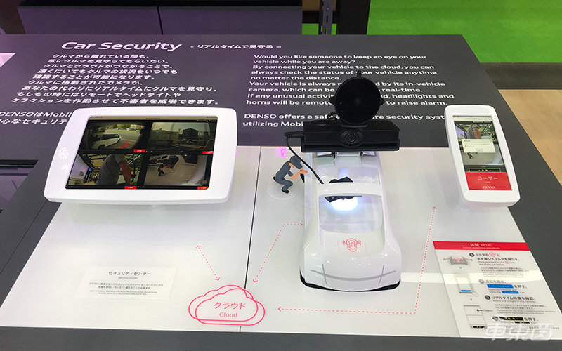 電裝攜三大解決方案亮相東京車展 CEO現(xiàn)場揭秘四化布局