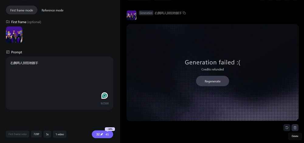 阿里HappyHorse突然上线！实测让马斯克和奥尔特曼法庭开撕，还手搓了GTA6