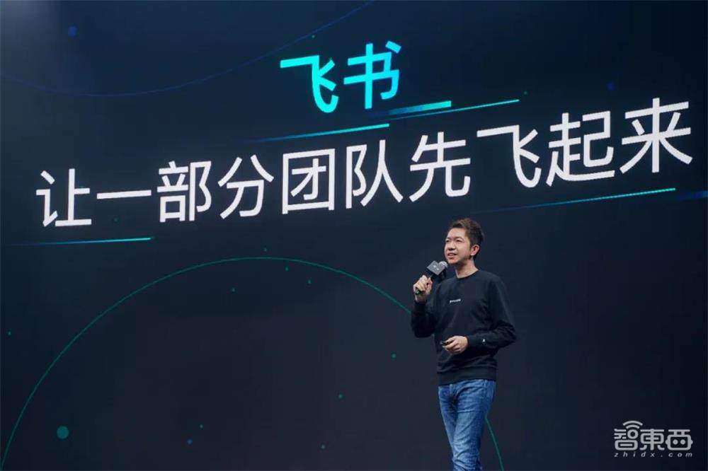 2021年互联网巨头第一仗！飞书开撕微信，阿里华为百度全都入局