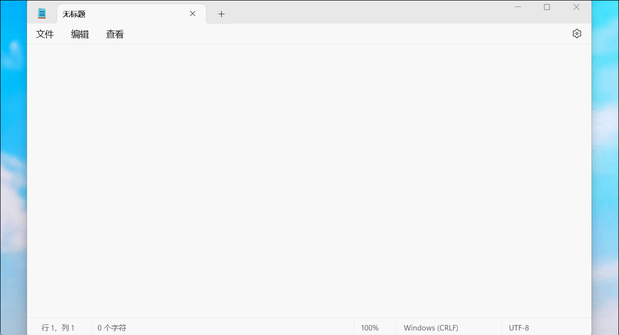 一手体验电脑版豆包后,我删除了购物车里的AI PC