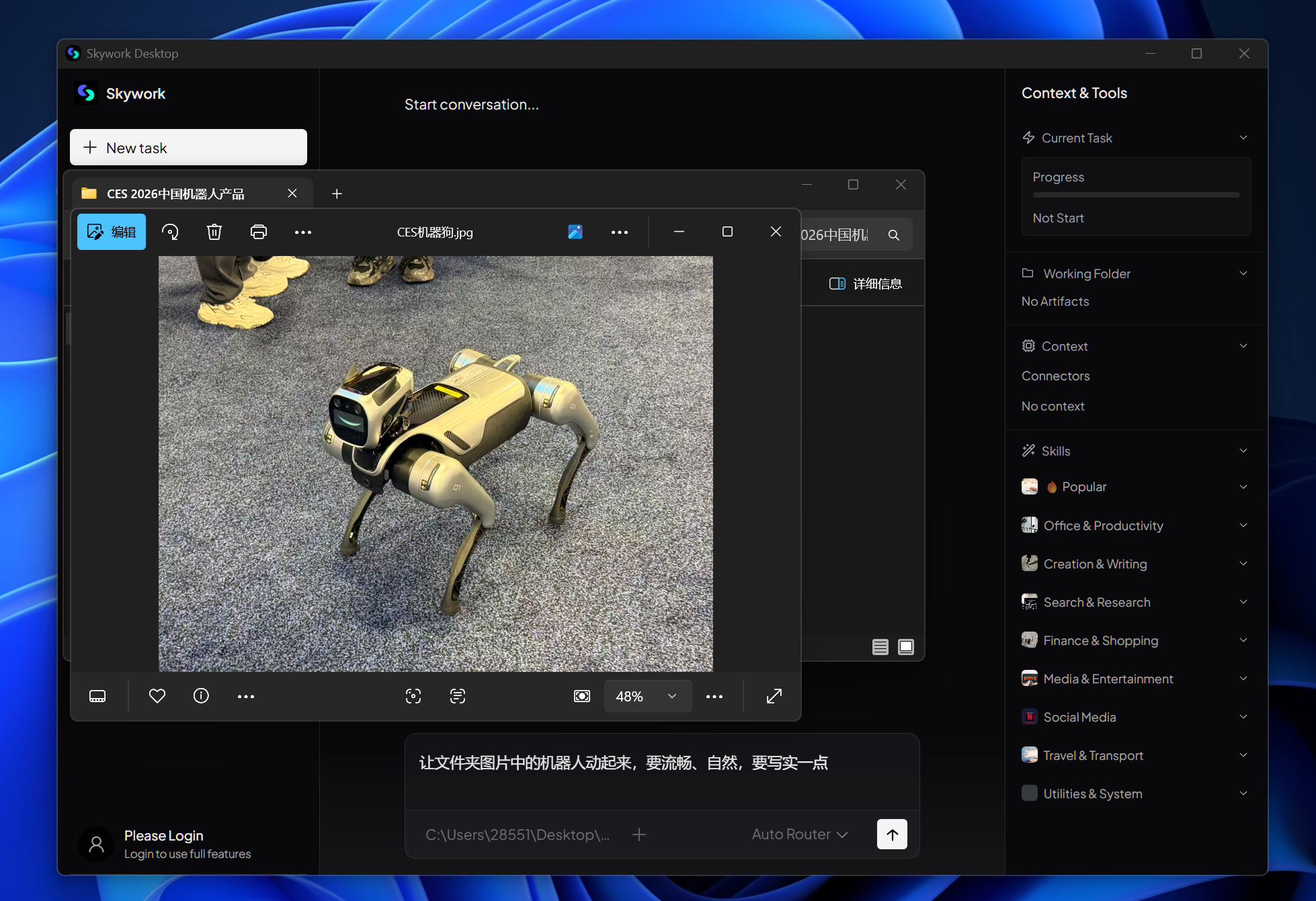 Windows用户泪目!终于有能打的桌面Agent了,瞄准“下一代办公入口”