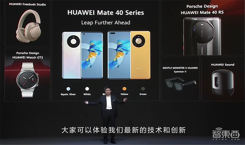 你真看懂华为Mate 40了吗?全网首个“拆解”评析来了