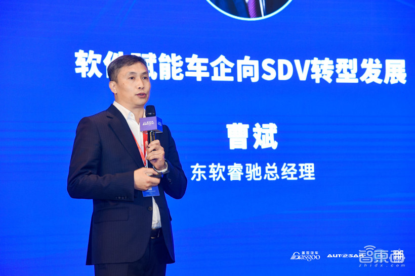 2021第二屆軟件定義汽車高峰論壇于4月19-21日在上海舉辦