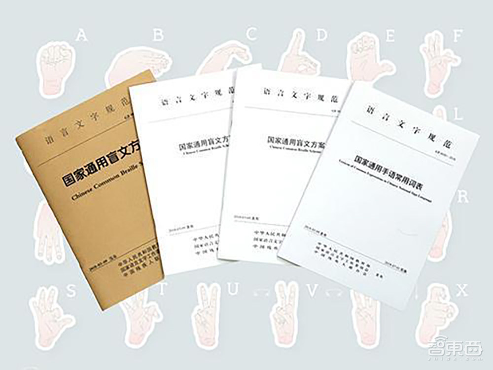 昇腾AI的温度:关爱超2700万听障者,破解手语学习难题