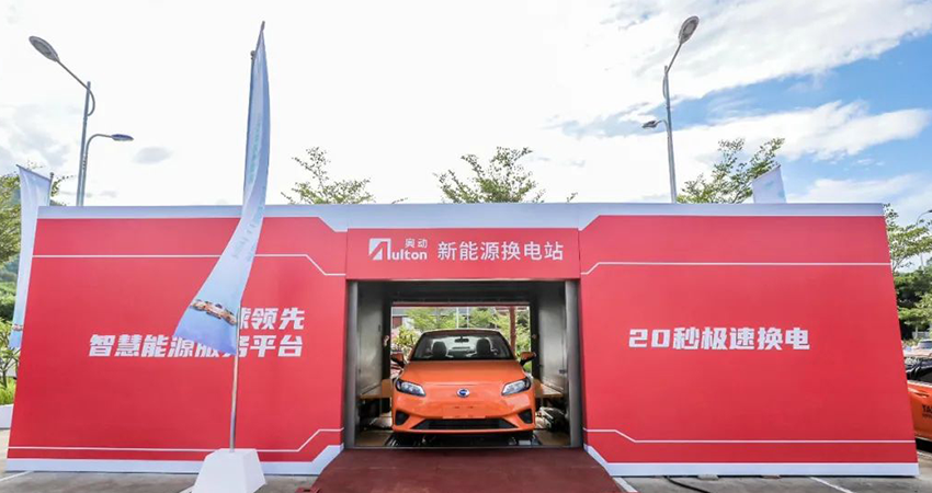 换电第一股来了！800座换电站覆盖60城，三年半亏超20亿