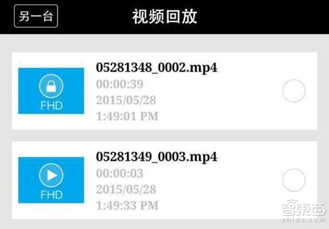 首发体验:360 行车记录仪到底怎么样