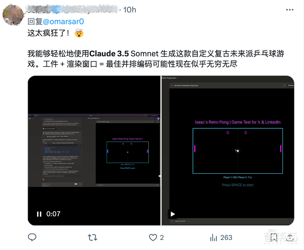 GPT-4o一夜被赶超!Anthropic推出Claude 3.5,网友3分钟克隆马里奥游戏