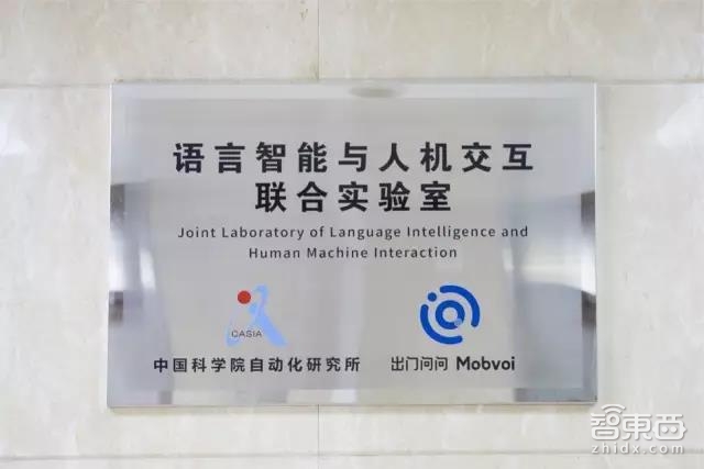 智东西晚报:Oculus创始人帕尔默·拉奇将离职 Facebook创建人工智能学院