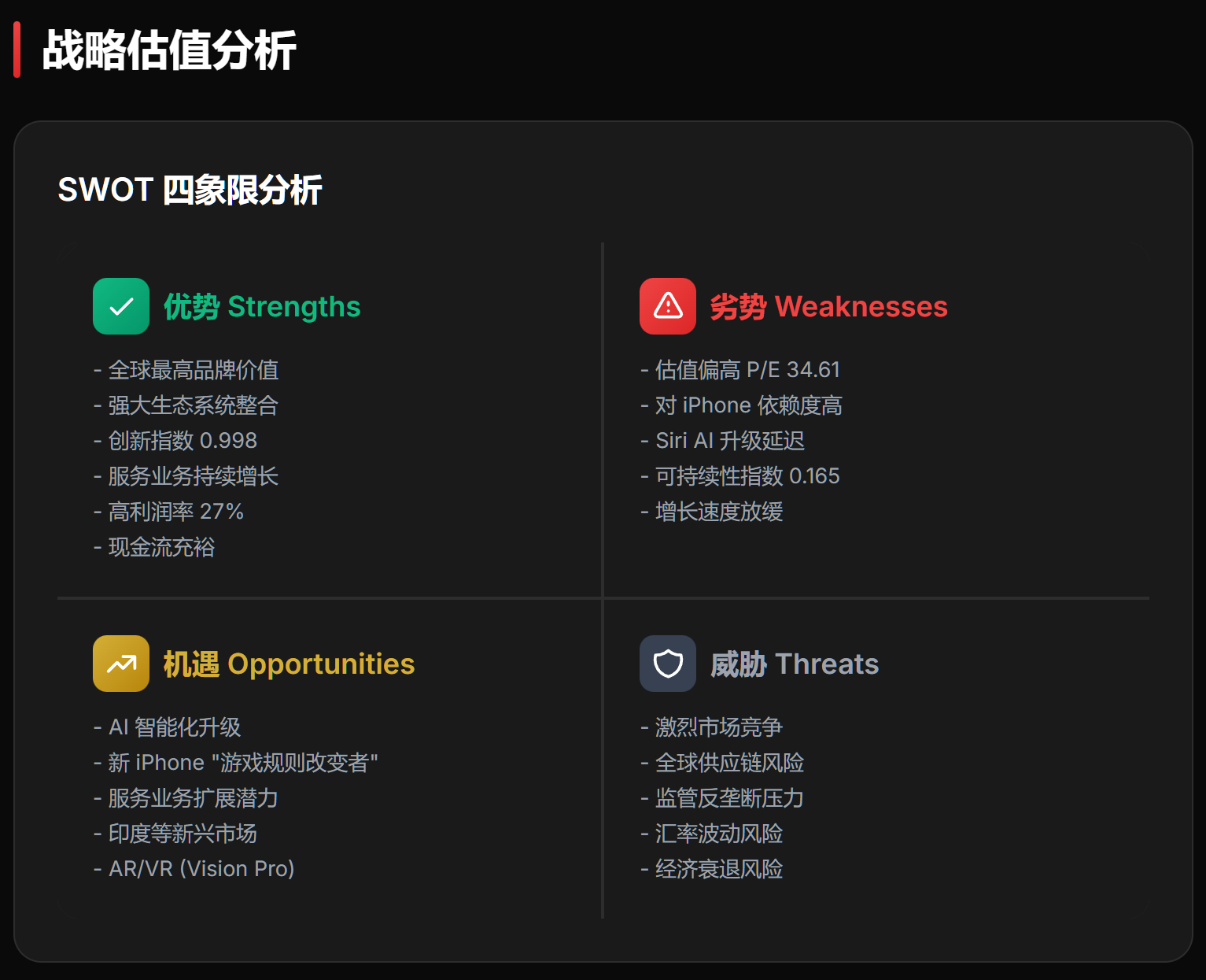 春节档国产AI模型混战开打，MiniMax-M2.5上线，随手做“苹果系统”